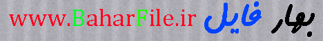 گـفـتگوی آزاد » 236 « 156